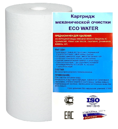 Ecowater PP 5SL 5мкм