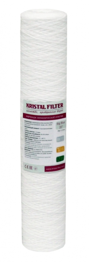 Kristal Filter PW 1-3мкм 20BB