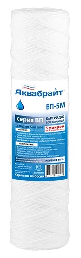 Аквабрайт ВП-5М 5мкм 10SL