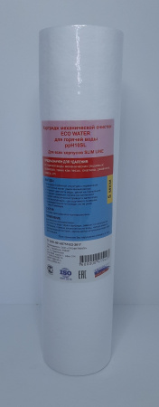 Ecowater ppH 10SL 5мкм 10SL