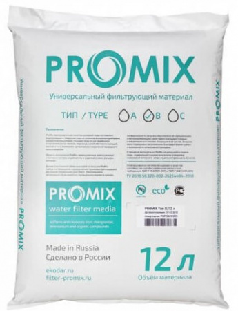 Ионообменная смола ProMix B мешок 12л