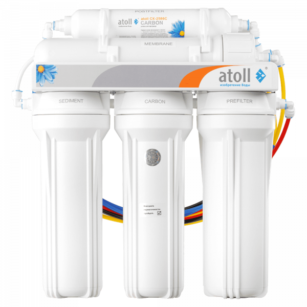 Atoll A-550 STDA