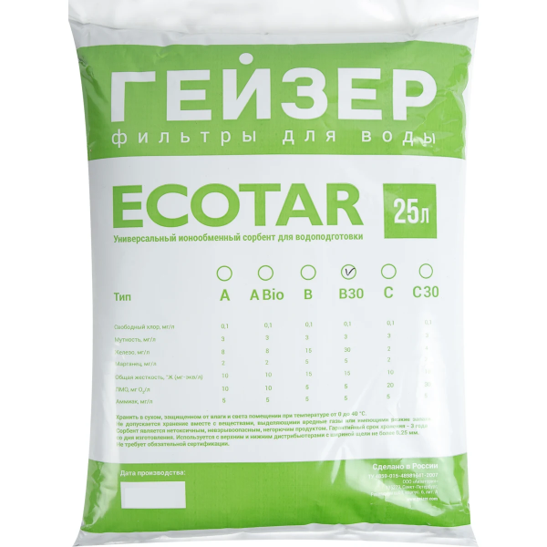 Гейзер Ecotar (Экотар) B30 мешок 12л