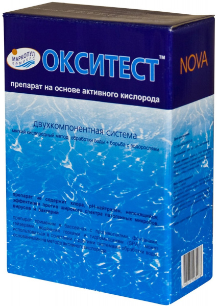 Бесхлорное средство для дезинфекции Окситест-Нова 1,5кг