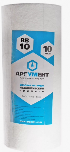 Аргумент PP 10BB 5мкм