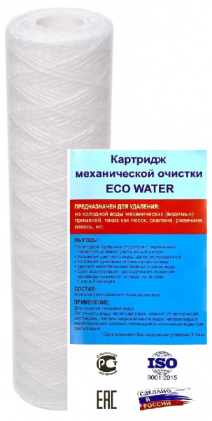 Ecowater ppW 10SL 10мкм