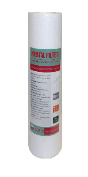 Kristal Filter PP 25мкм 10SL