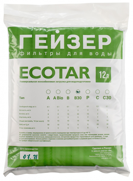 Гейзер Ecotar (Экотар) B30 мешок 12л